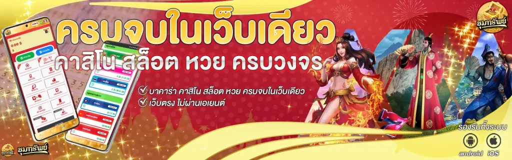 khumsup899