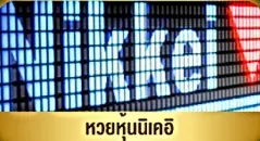 khumsup899