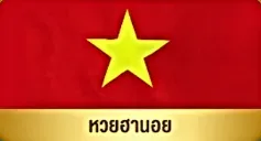 khumsup899
