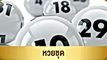 khumsup899