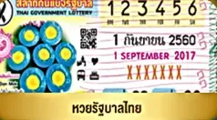 khumsup899